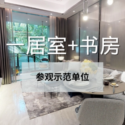 leedon 1+s (1)