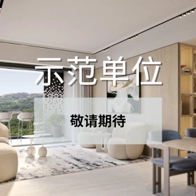 reserve residences