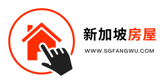 新加坡房屋 logo (1000 × 500 px)