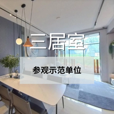 north gaia 3br (2)