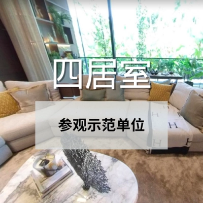 terra hill 4br virtual tour