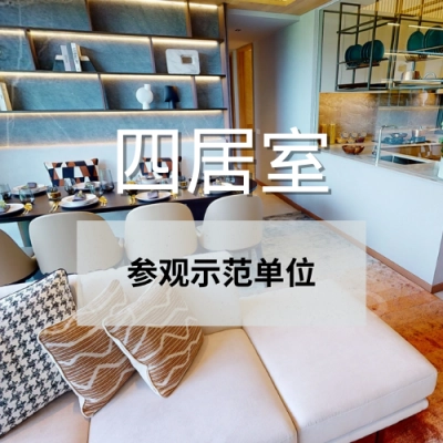 The Botany 4BR (1)