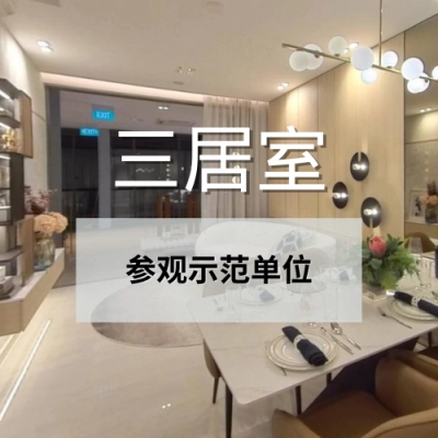 north gaia 3br (1)