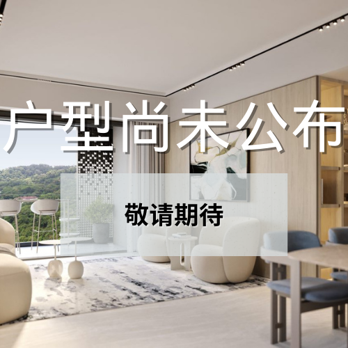 The Reserve Residences floor plan