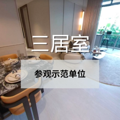terra hill 3br virtual tour