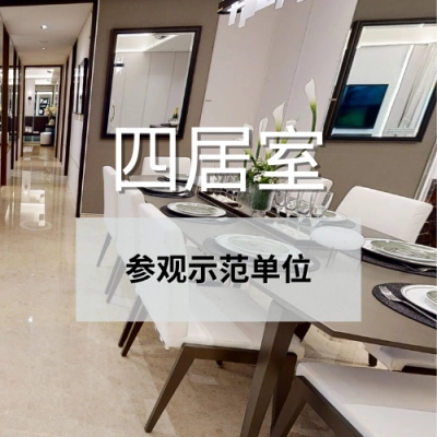 Tembusu 4-Bedroom (1)