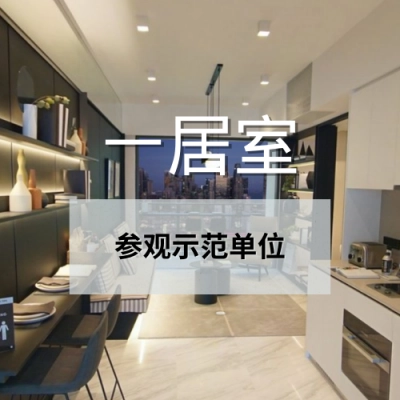 the landmark 1br (1)