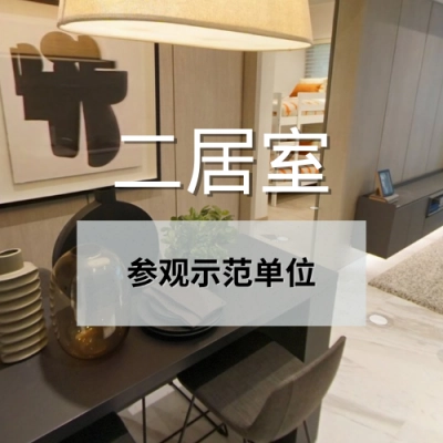 the landmark 2br (1)