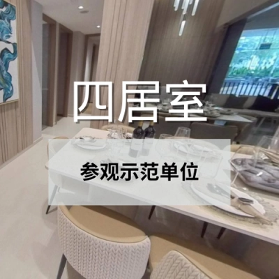 north gaia 4br (1)