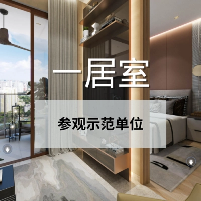 avenir 1br