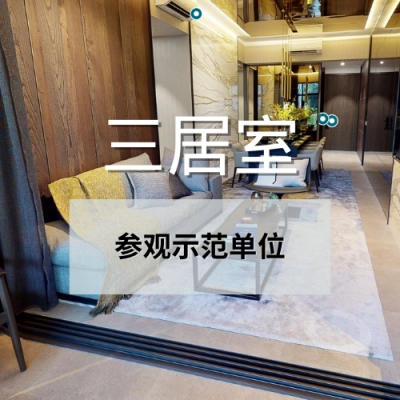 midtown modern 3br (1)