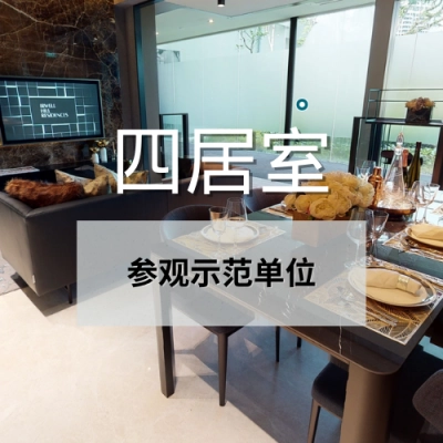 irwell 4br (1)