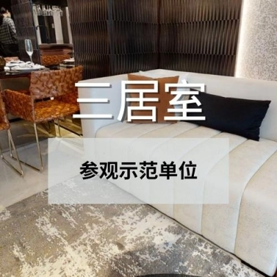 reef 3br