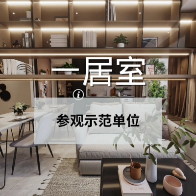 sophia 1br (2)