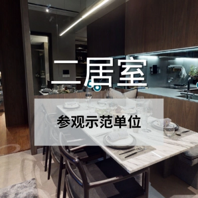 midtown modern 2br (1)