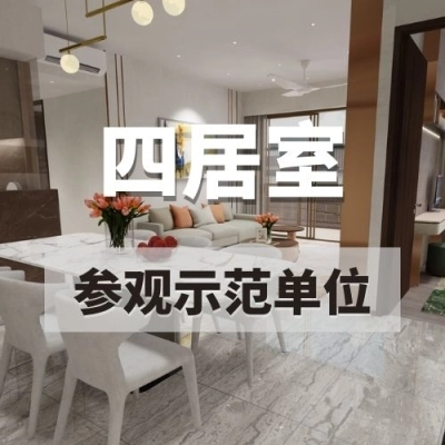 4BR