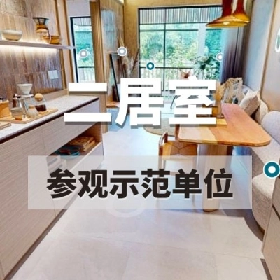 2-Bedroom