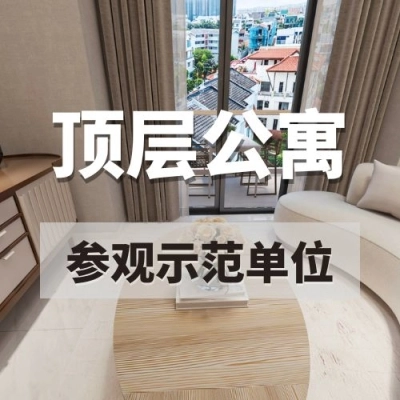 Penthouse