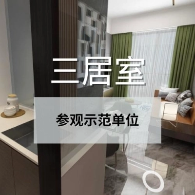 sky everton 3br