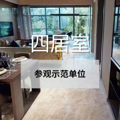midtown modern 4br (1)