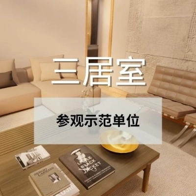 ikigai 3br