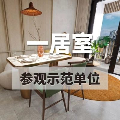 1-Bedroom