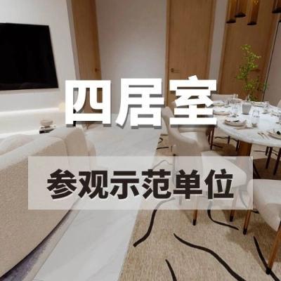 4-Bedroom (2)