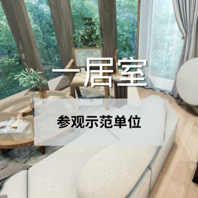 ikigai 1br