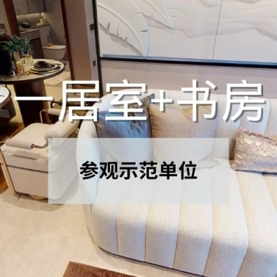 Piers 1BR