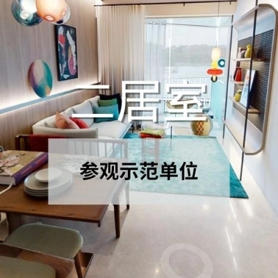 reef 2br