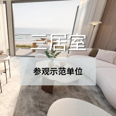 the shorefront 3br