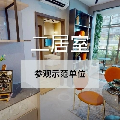 orchard-sophia-2br-sgfangwu (1)