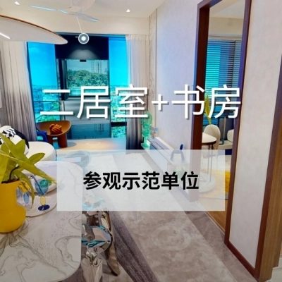 2-Bedroom + Study