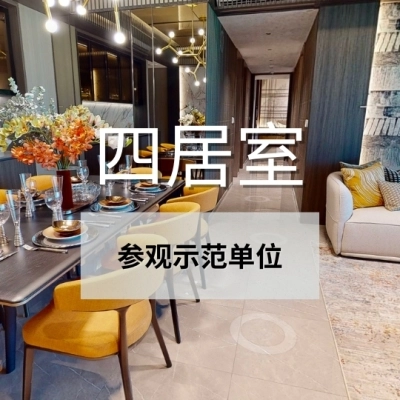 the myst 4br