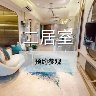 grand dunman 2br