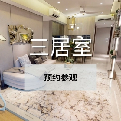 grand dunman 3br