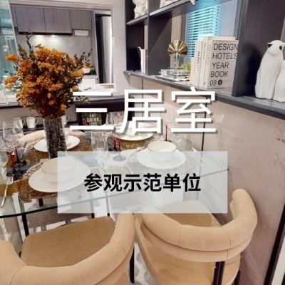 The LakeGarden Residences 3BR