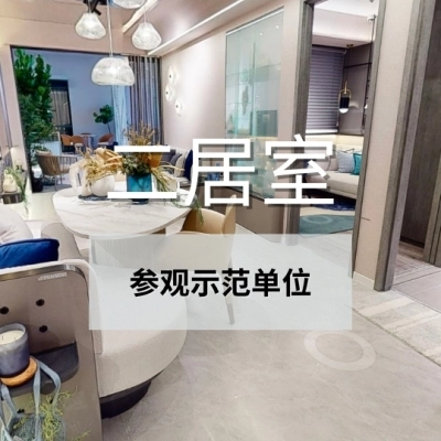 The LakeGarden Residences 2BR