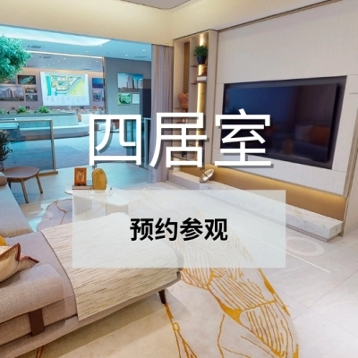 grand dunman 4br