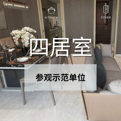 Pinetree Hill 4-Bedroom