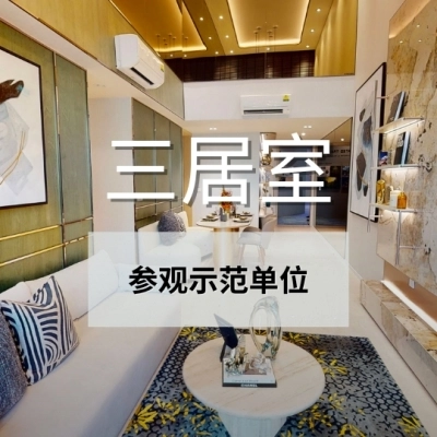 Pinetree Hill 3-Bedroom