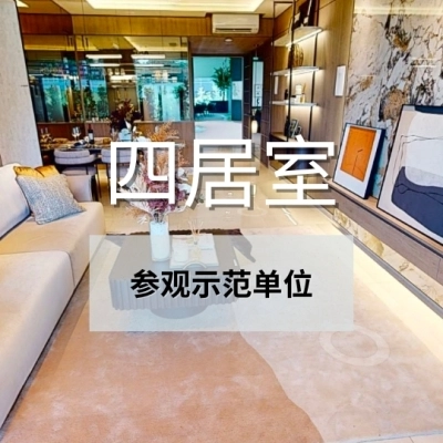 Lentor 4BR