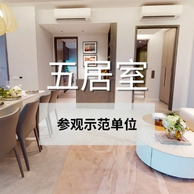 The LakeGarden Residences 5BR