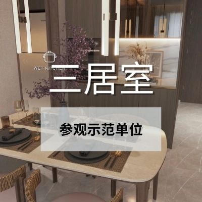 the myst 3br