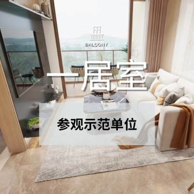 Pinetree Hill 1-Bedroom