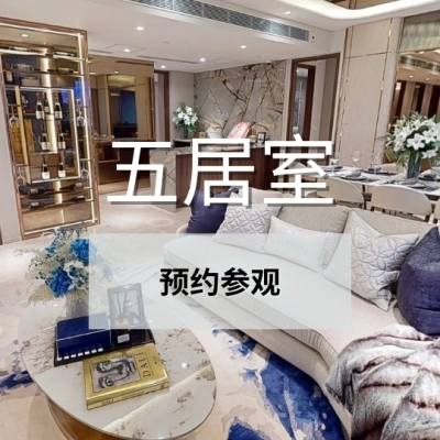 grand dunman 5br