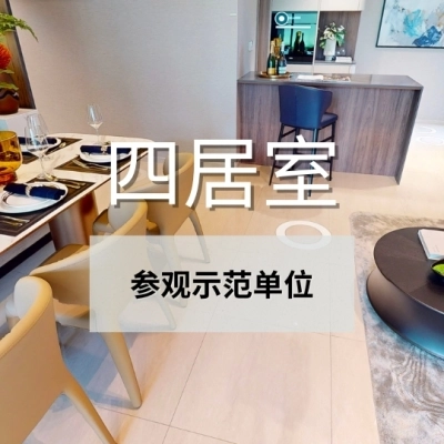 lumina grand 4br