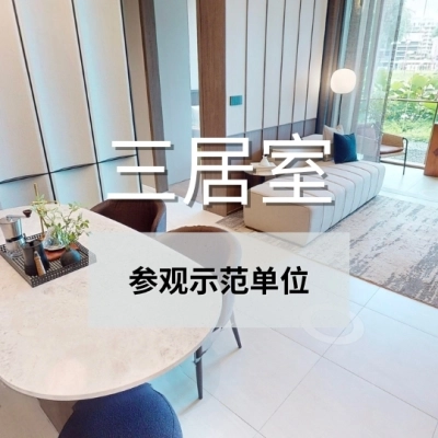 Hillhaven 3BR