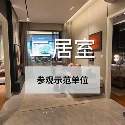 The Arcady 2-Bedroom
