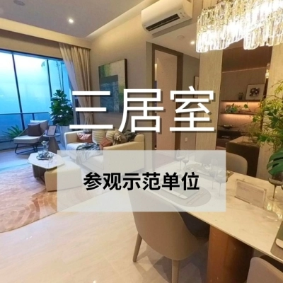 ardor 3br